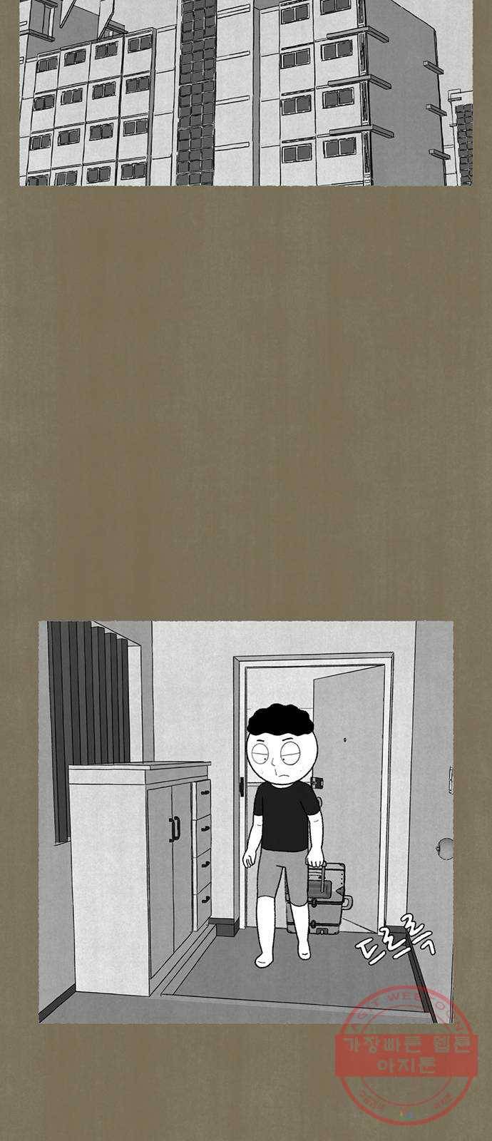 거래 15화 82