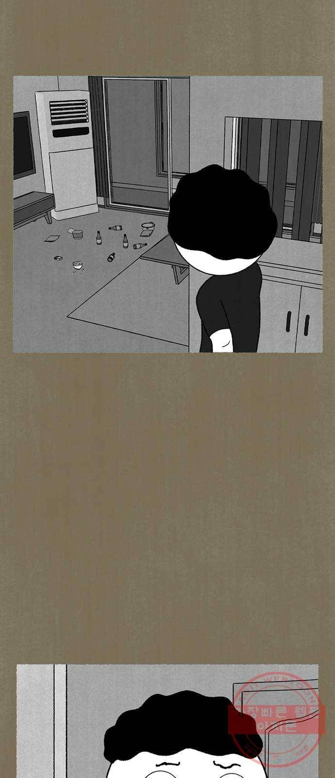 거래 15화 84