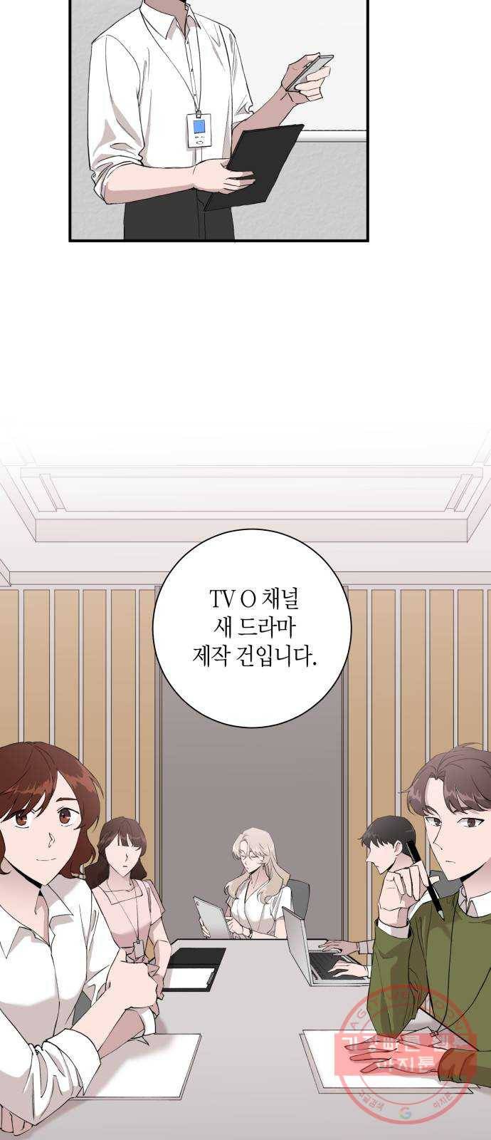 행운을 빌어요, 용사님! 5화 41