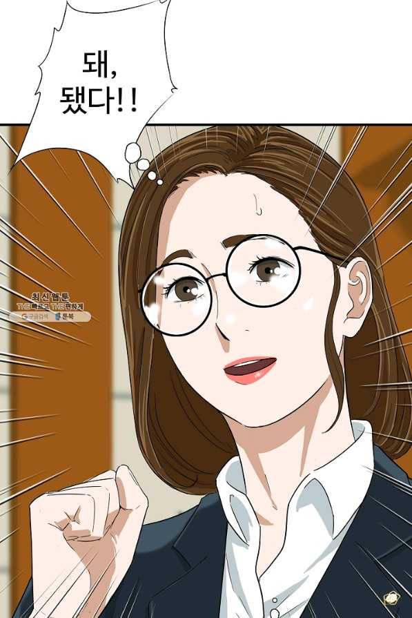 이것이 법이다 31화 2