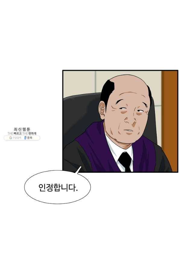이것이 법이다 31화 7