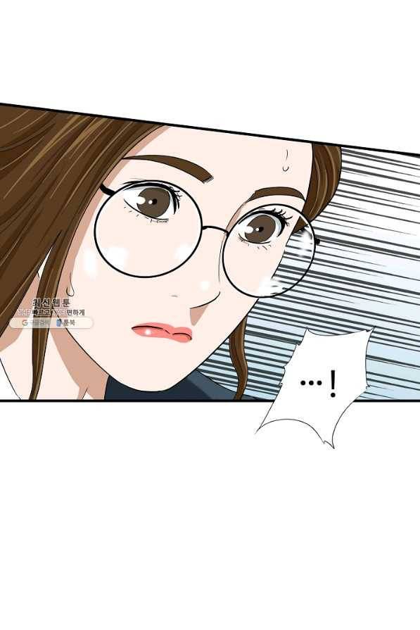 이것이 법이다 31화 14