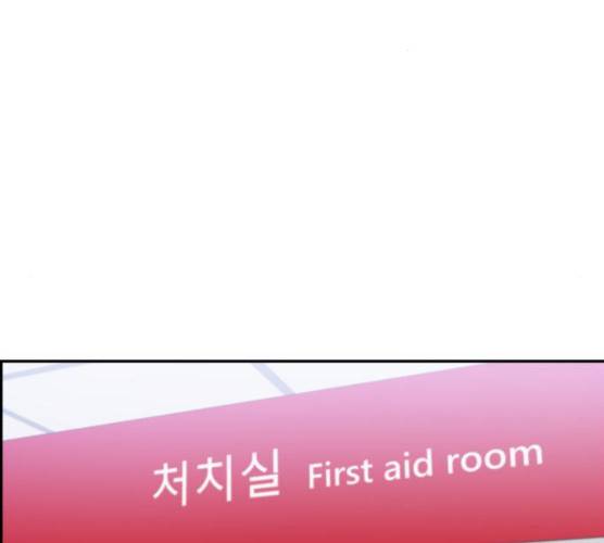 A.I. 닥터 25화 1