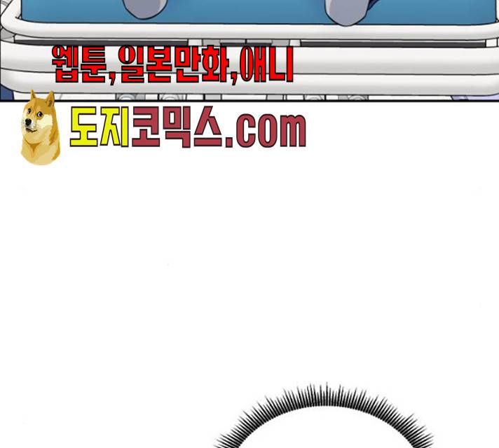 A.I. 닥터 25화 5