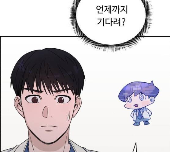 A.I. 닥터 25화 6