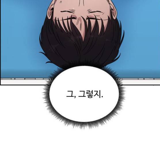 A.I. 닥터 25화 9