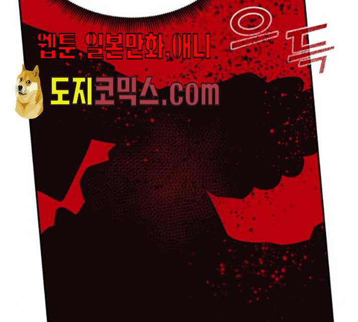 A.I. 닥터 25화 11