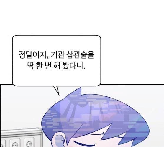 A.I. 닥터 25화 13