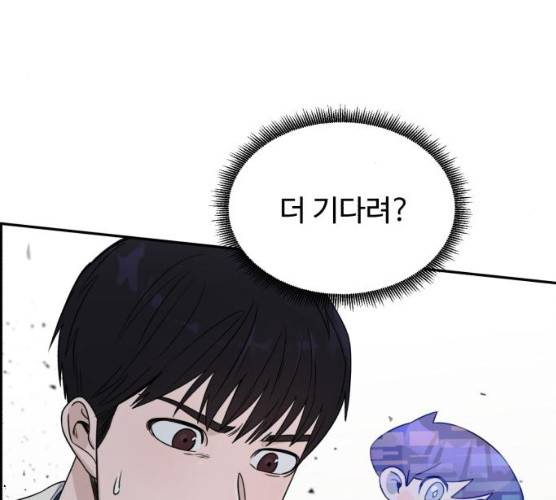 A.I. 닥터 25화 17