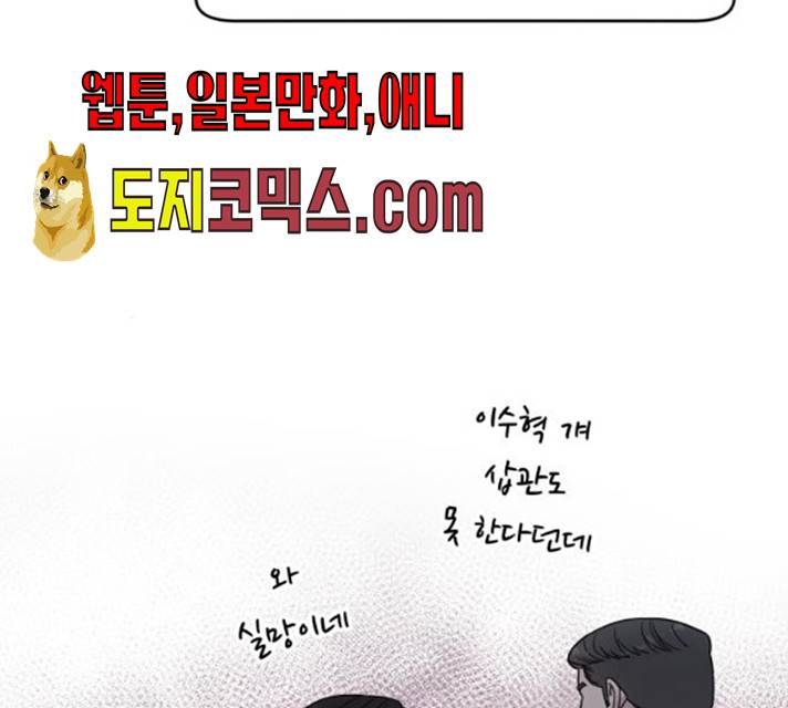 A.I. 닥터 25화 23