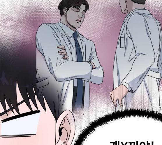 A.I. 닥터 25화 24