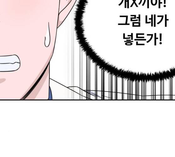 A.I. 닥터 25화 25