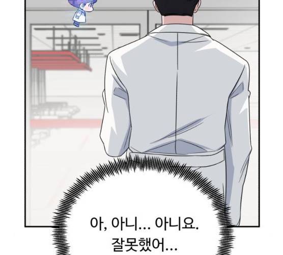 A.I. 닥터 25화 27