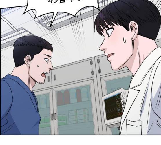 A.I. 닥터 25화 29