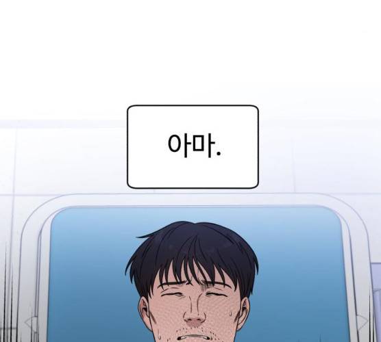 A.I. 닥터 25화 32
