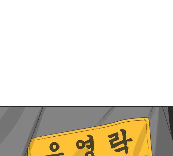 그들이 사귀는 세상 15화 10