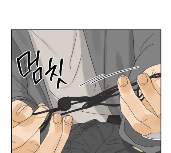 그들이 사귀는 세상 15화 33