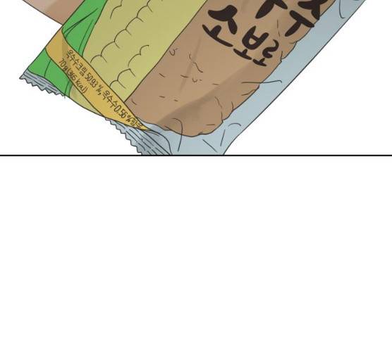 그들이 사귀는 세상 15화 51