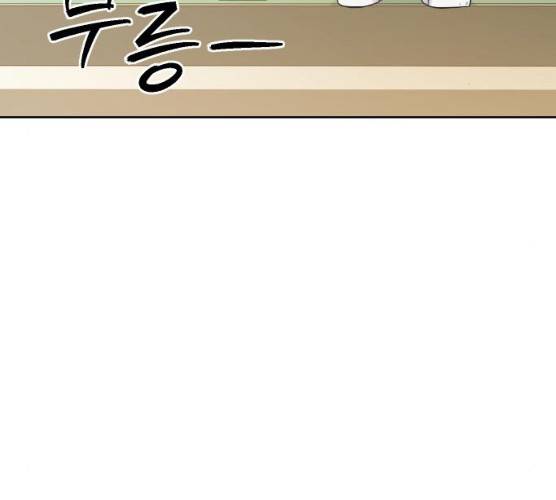 그들이 사귀는 세상 15화 60