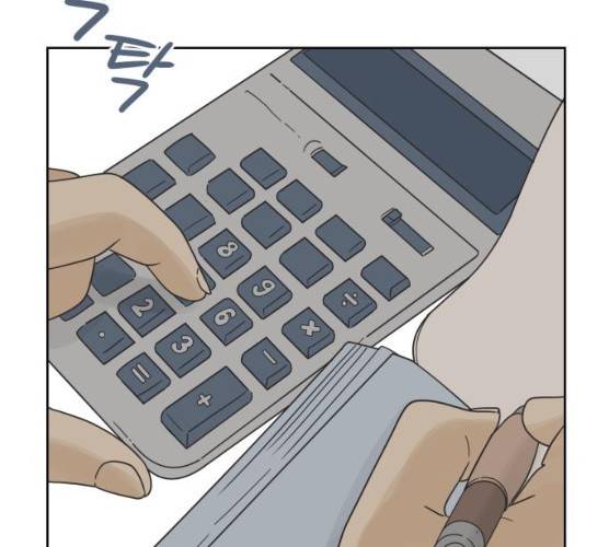 그들이 사귀는 세상 15화 76