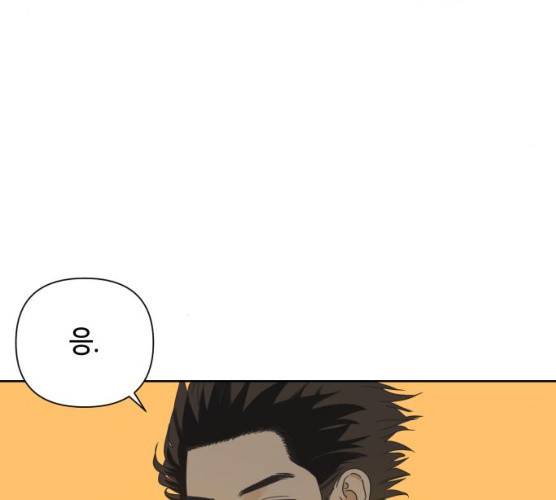 그들이 사귀는 세상 15화 91