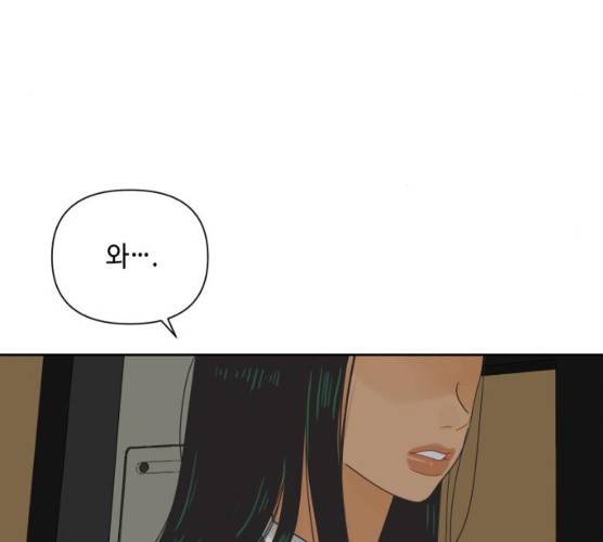 그들이 사귀는 세상 15화 97