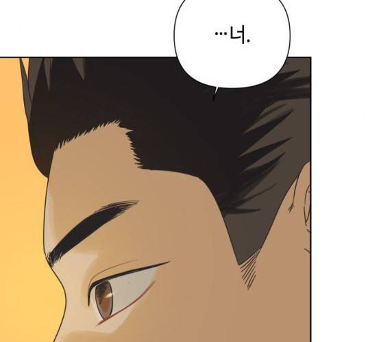 그들이 사귀는 세상 15화 101