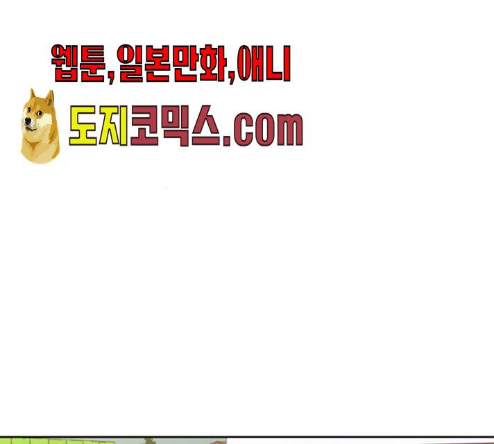 그들이 사귀는 세상 15화 114