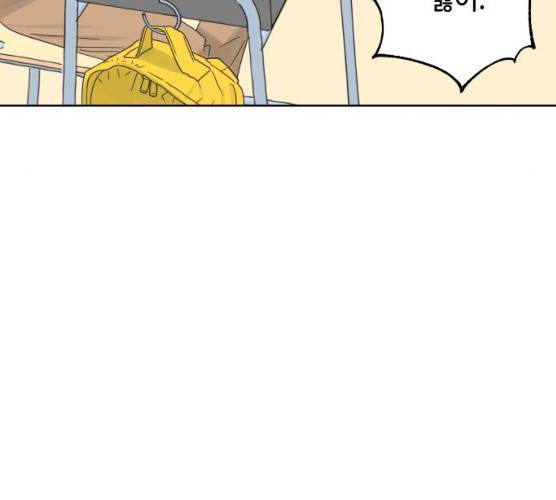 그들이 사귀는 세상 15화 132