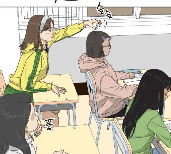 그들이 사귀는 세상 15화 159