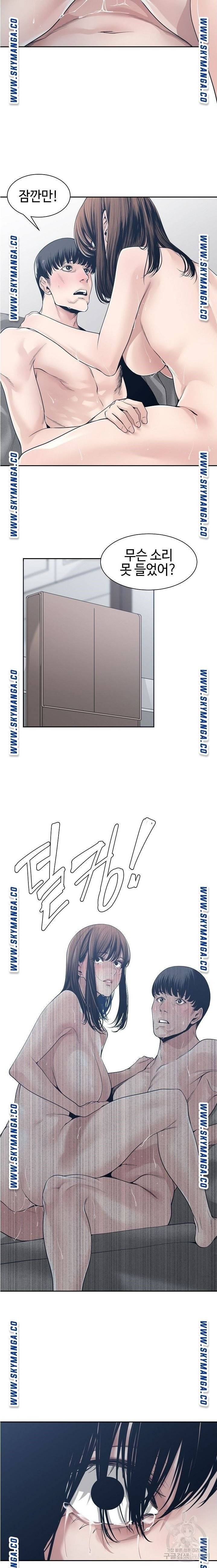 샐러맨더 33화 2