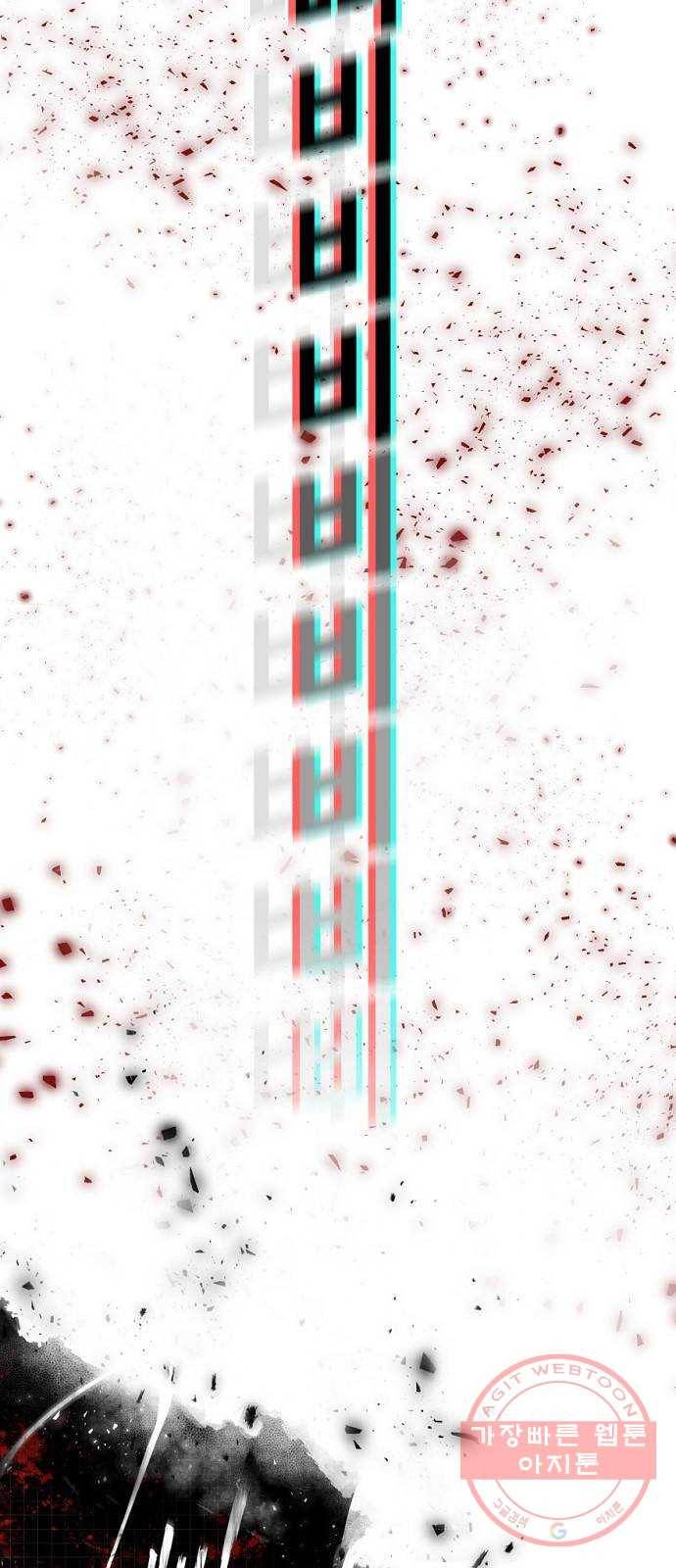 네버엔딩달링 1화 9