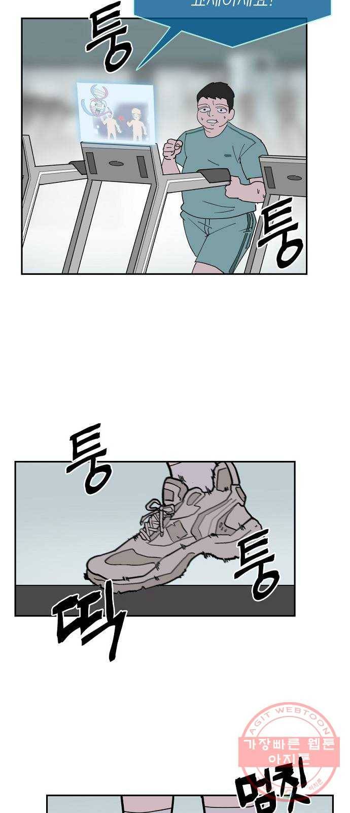 네버엔딩달링 1화 27