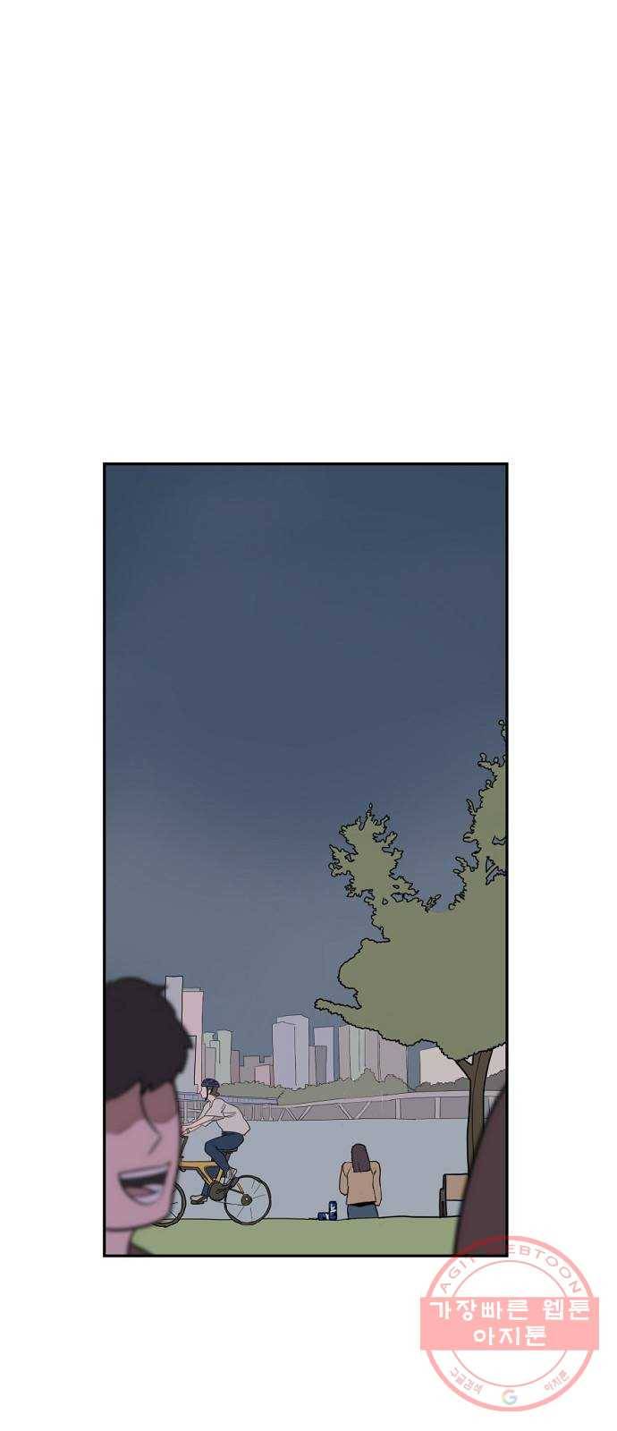 네버엔딩달링 1화 48