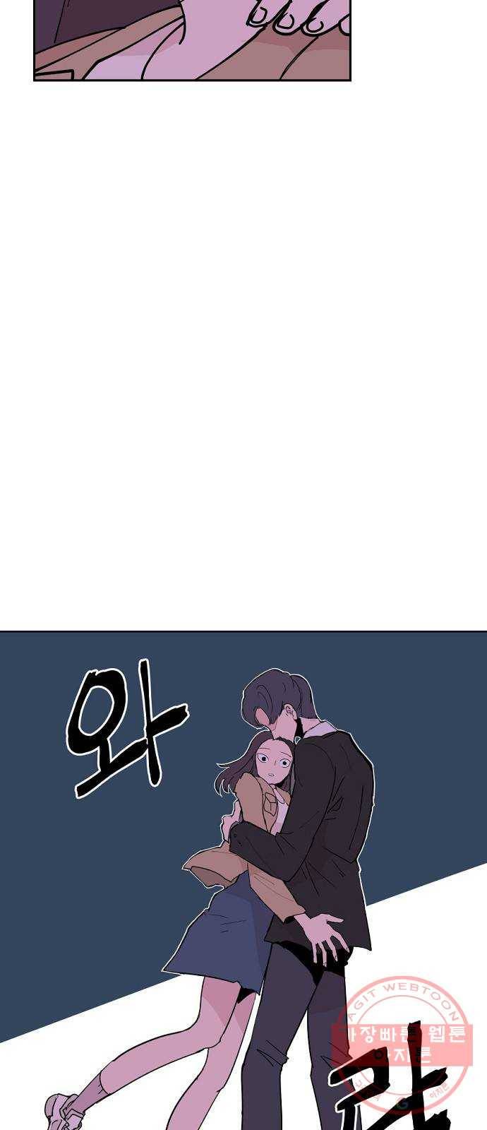 네버엔딩달링 1화 59