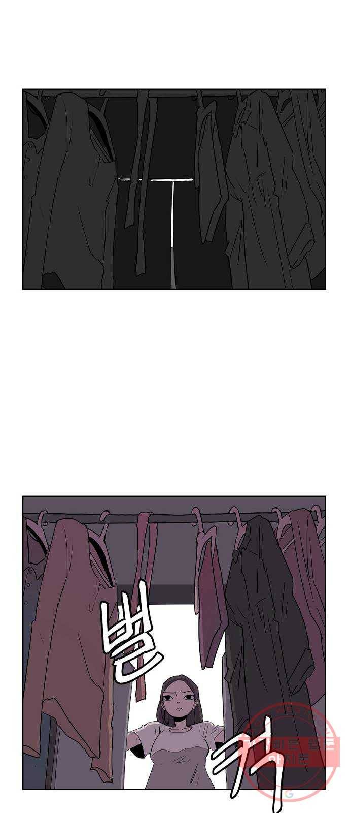 네버엔딩달링 1화 64