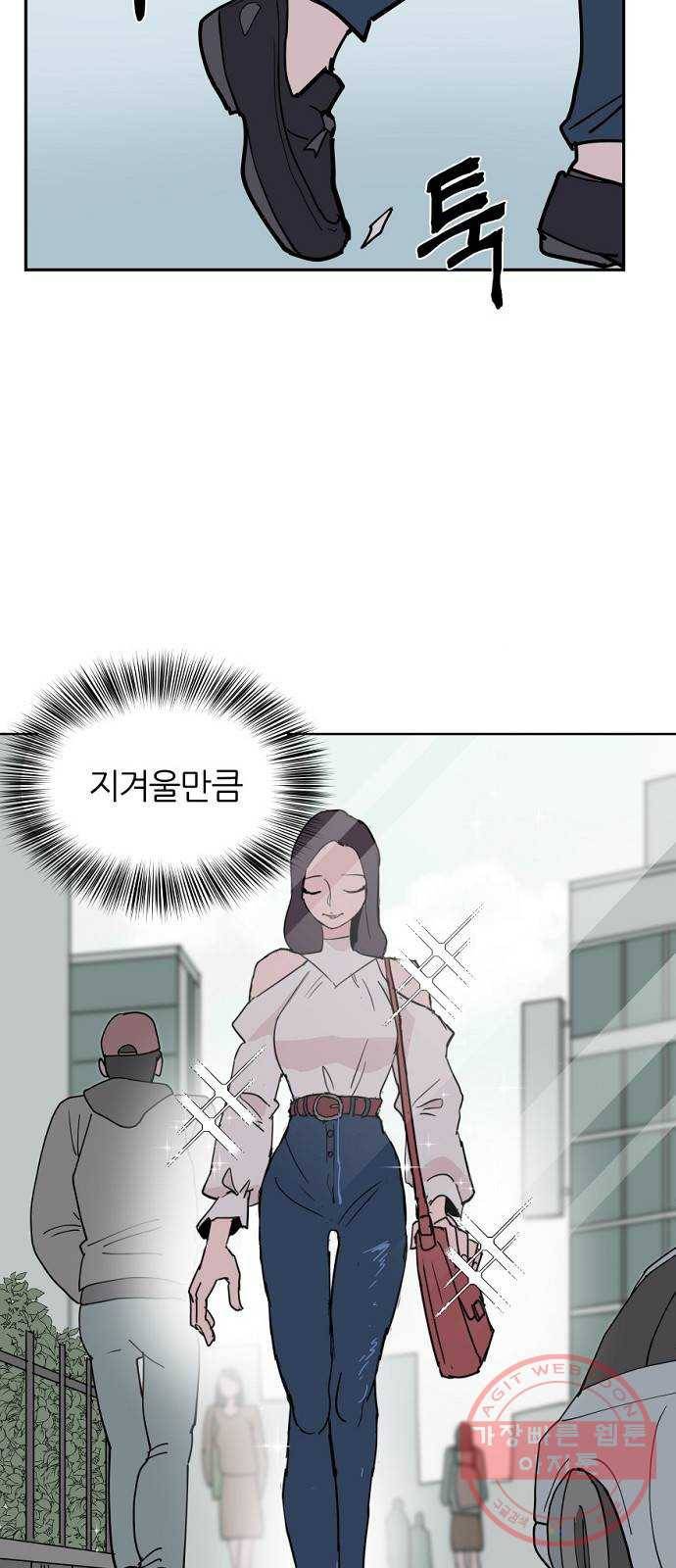 네버엔딩달링 1화 67