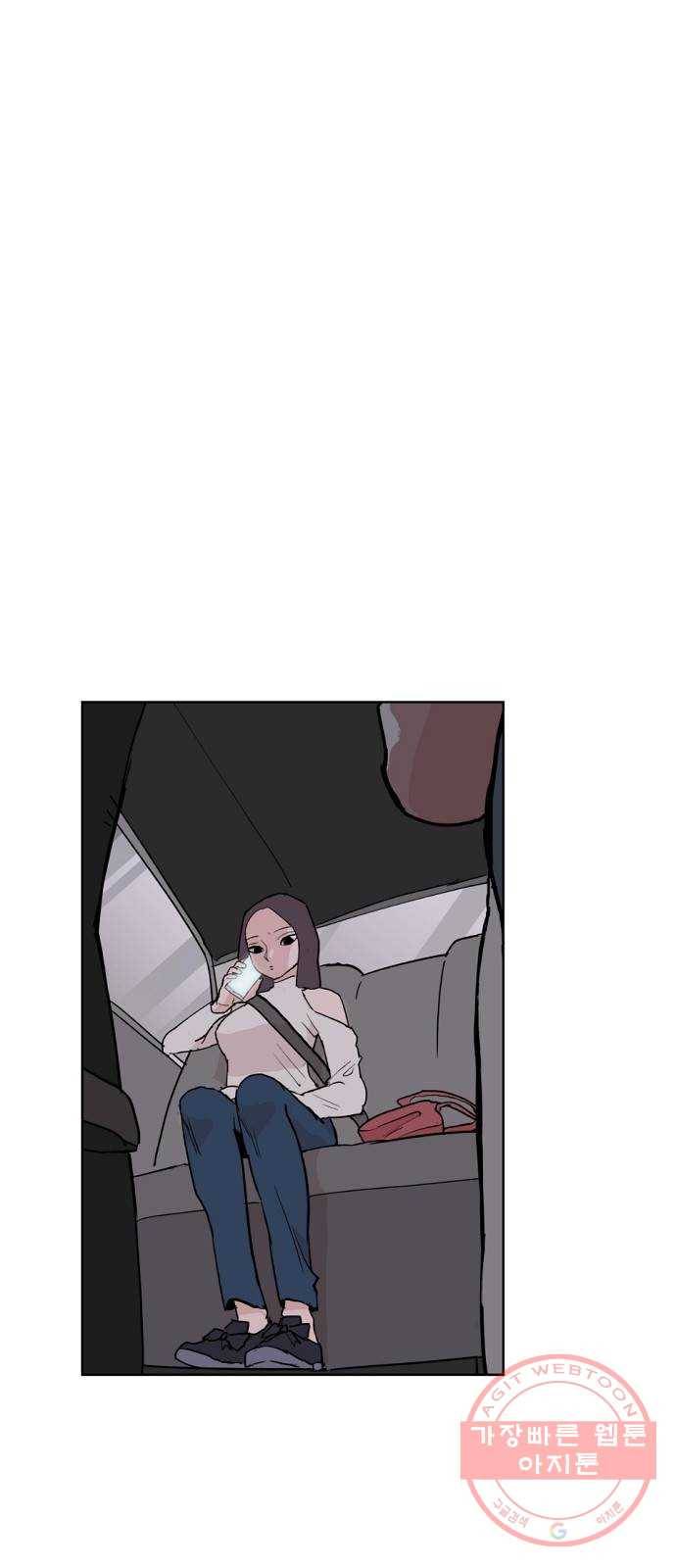 네버엔딩달링 1화 76