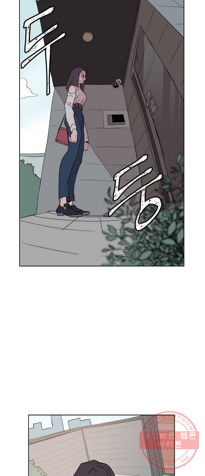 네버엔딩달링 1화 79