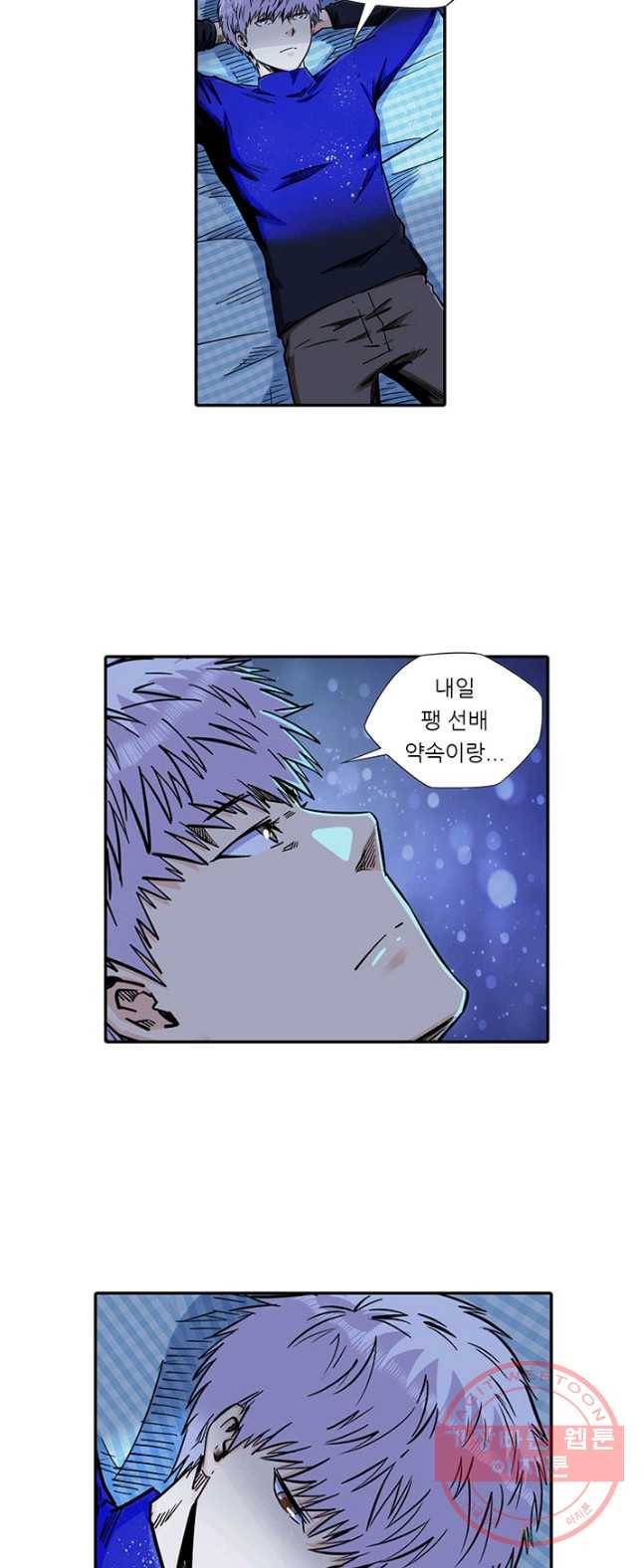 시어스톤:수련4만년 129화 13