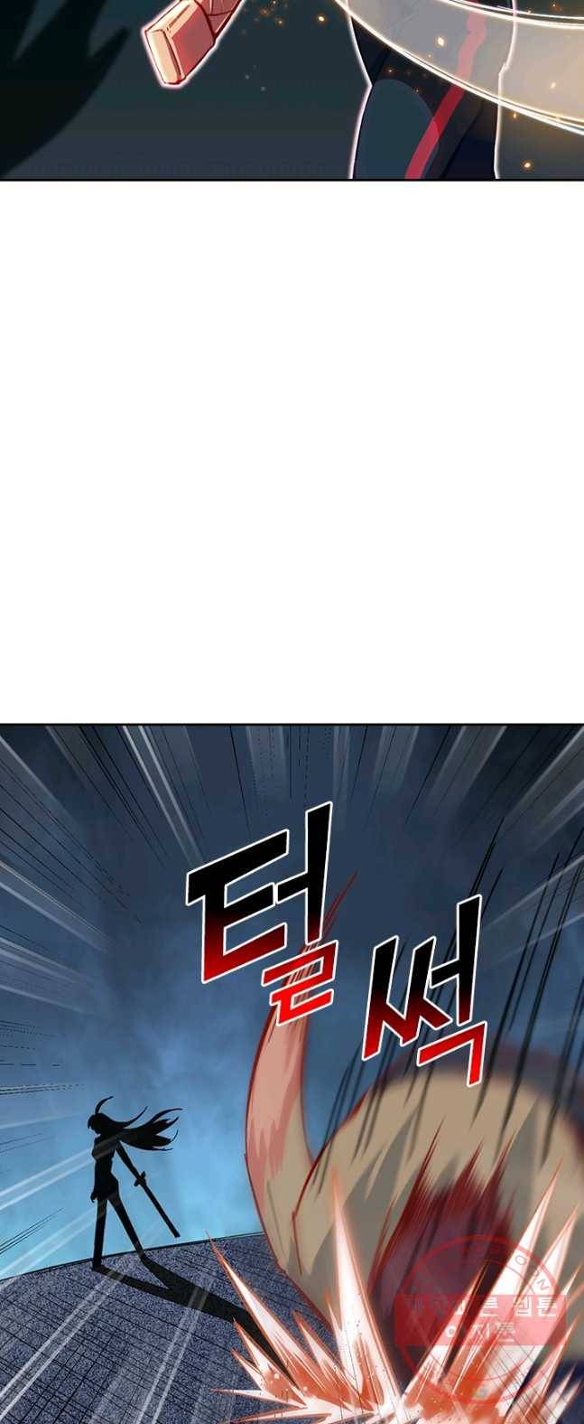 SSS급으로는 부족했다 2화 38