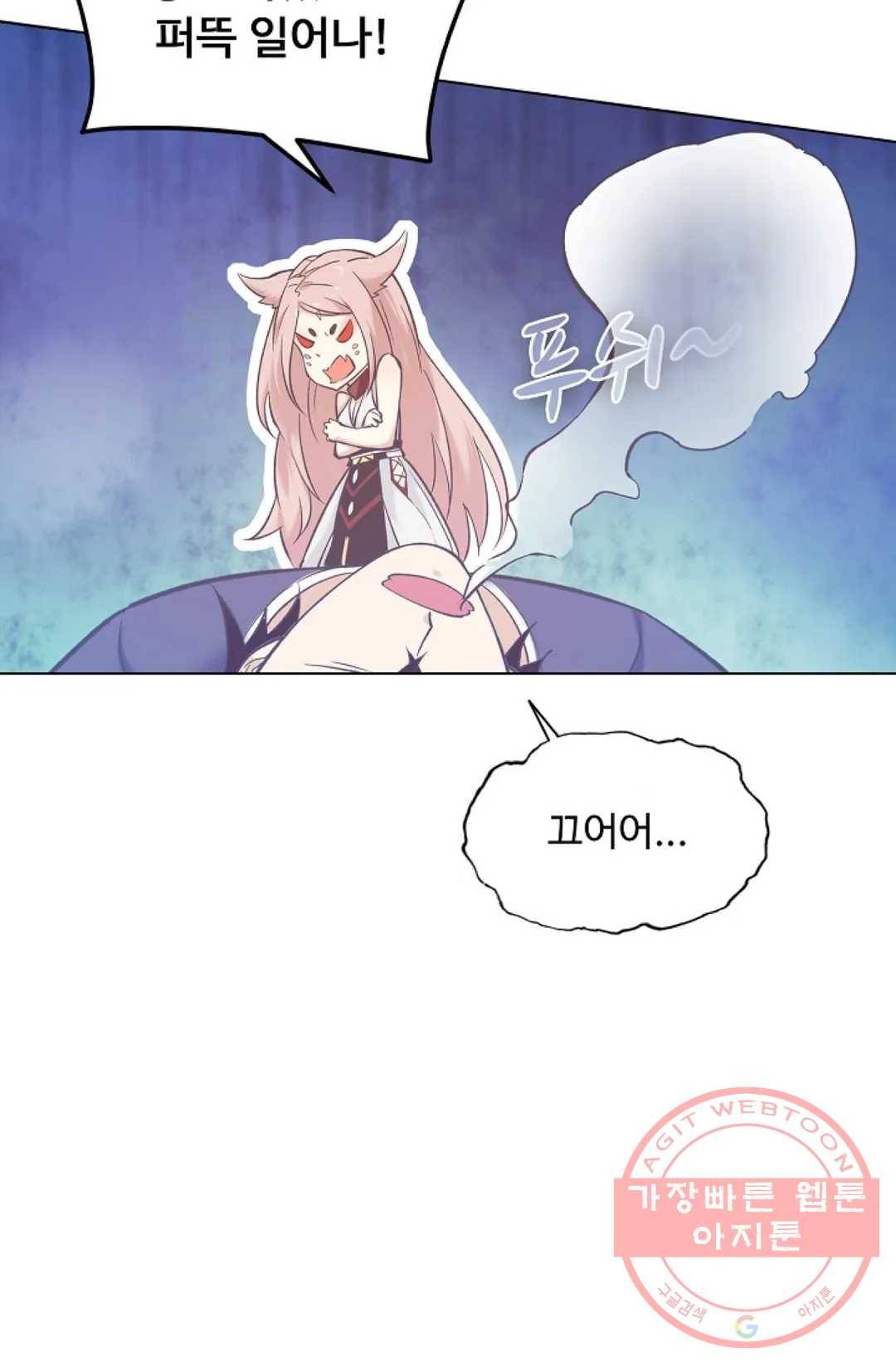 회귀하여 최강 신왕으로 103화 7