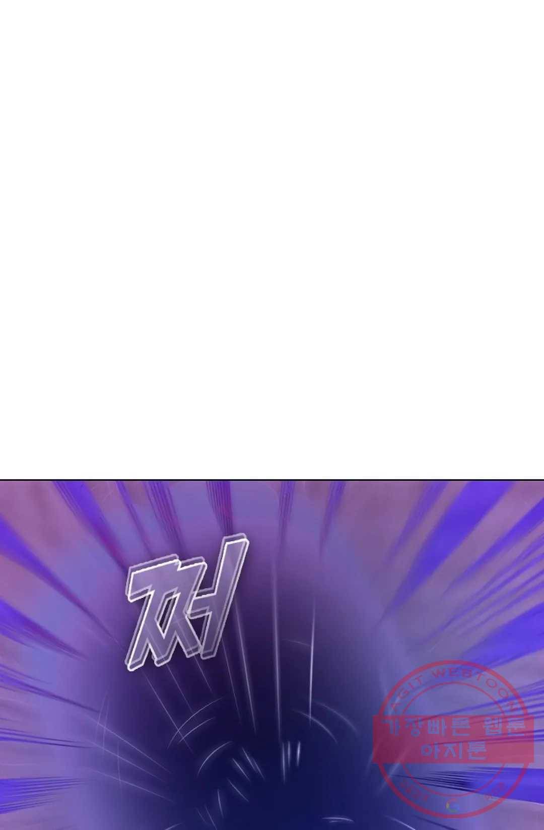 회귀하여 최강 신왕으로 103화 13