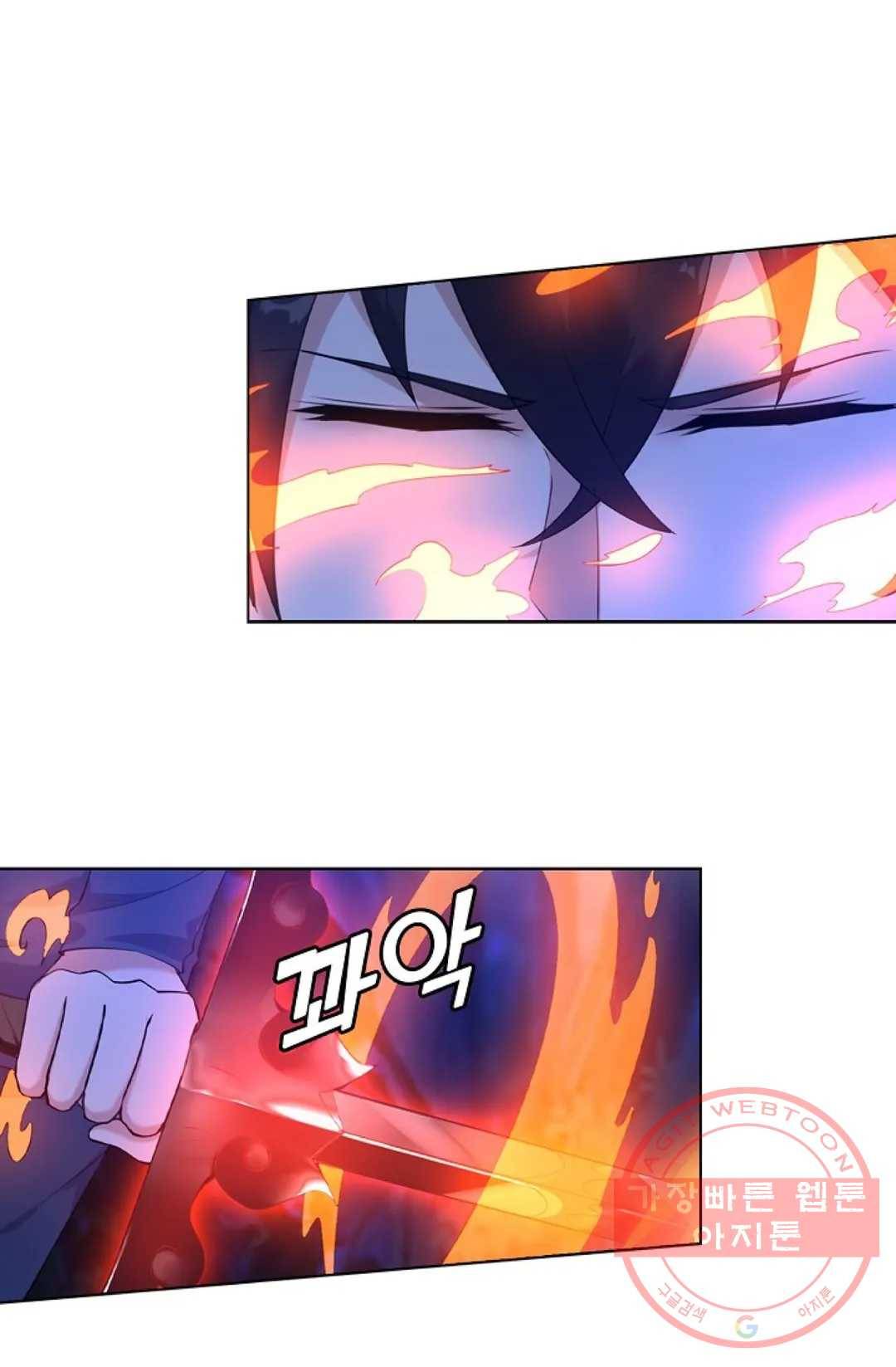 회귀하여 최강 신왕으로 103화 15