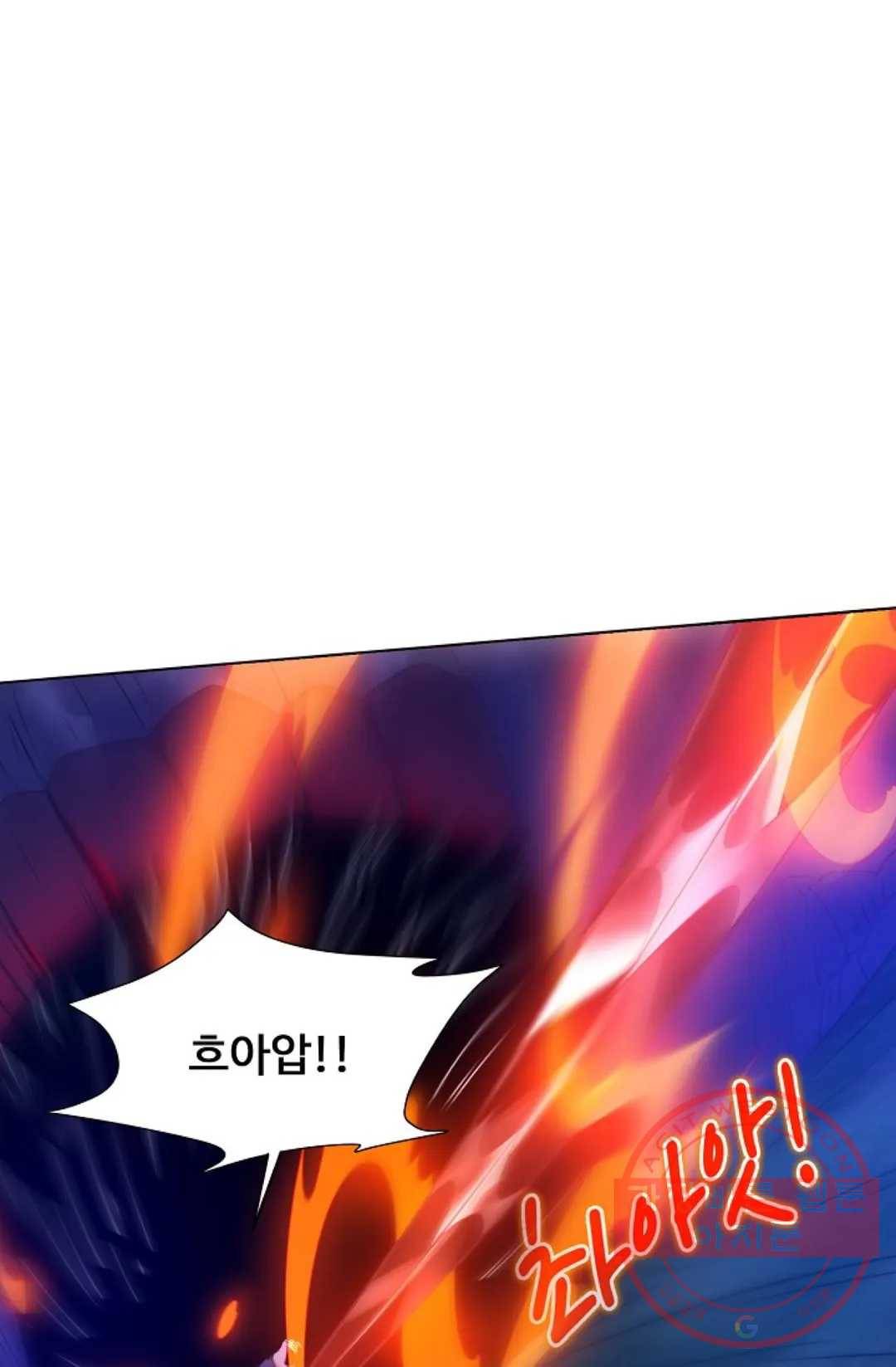 회귀하여 최강 신왕으로 103화 16