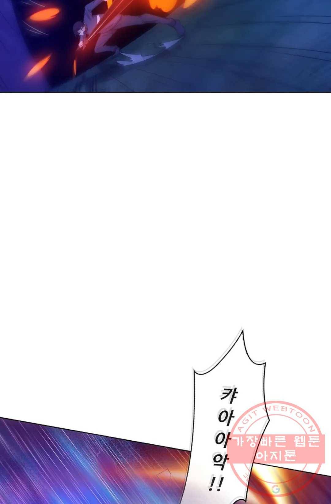 회귀하여 최강 신왕으로 103화 17