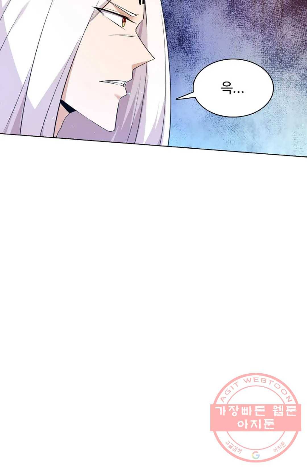 회귀하여 최강 신왕으로 103화 29