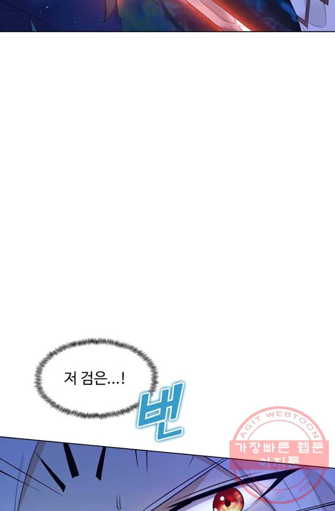 회귀하여 최강 신왕으로 103화 33