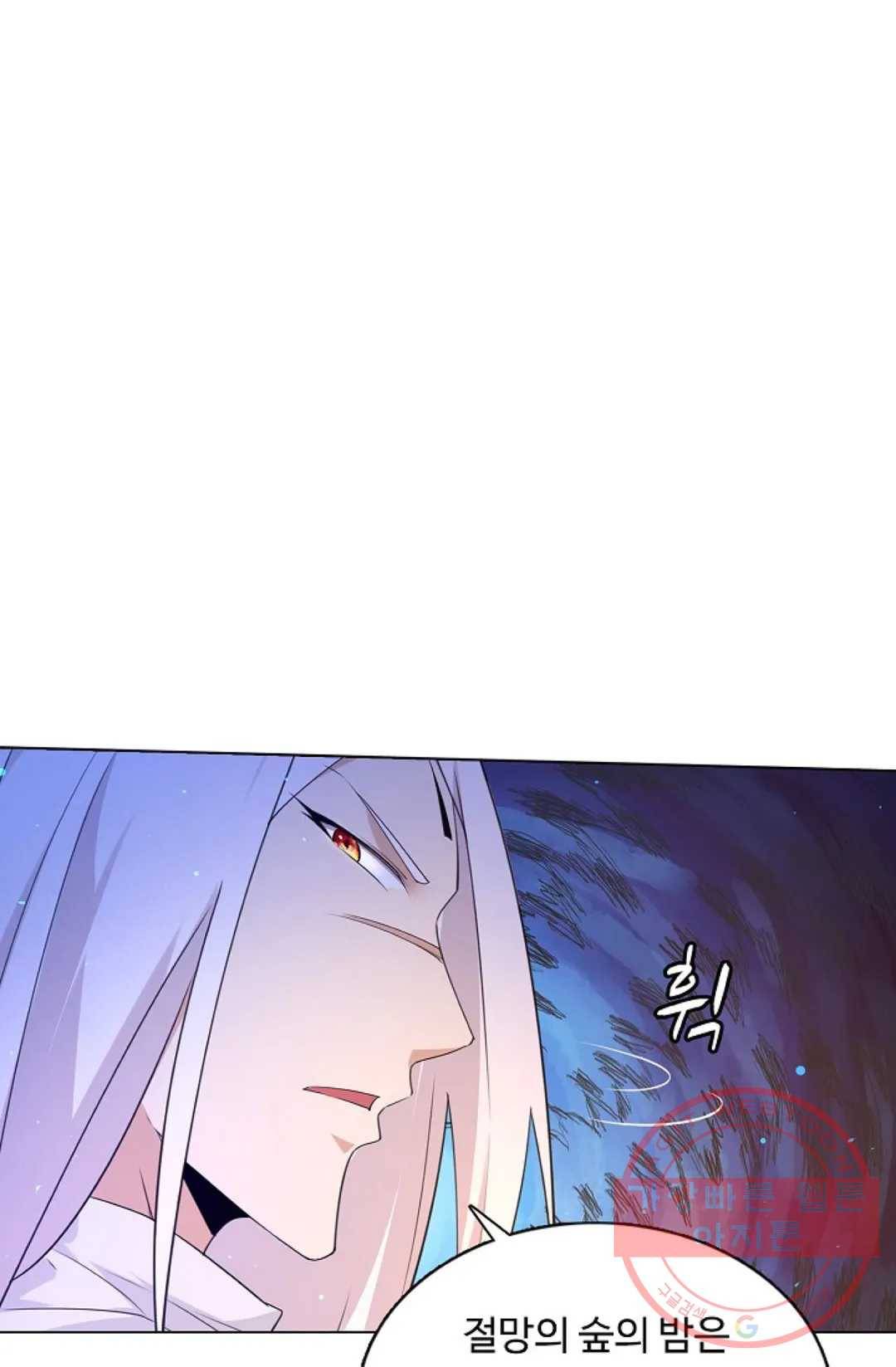 회귀하여 최강 신왕으로 103화 36