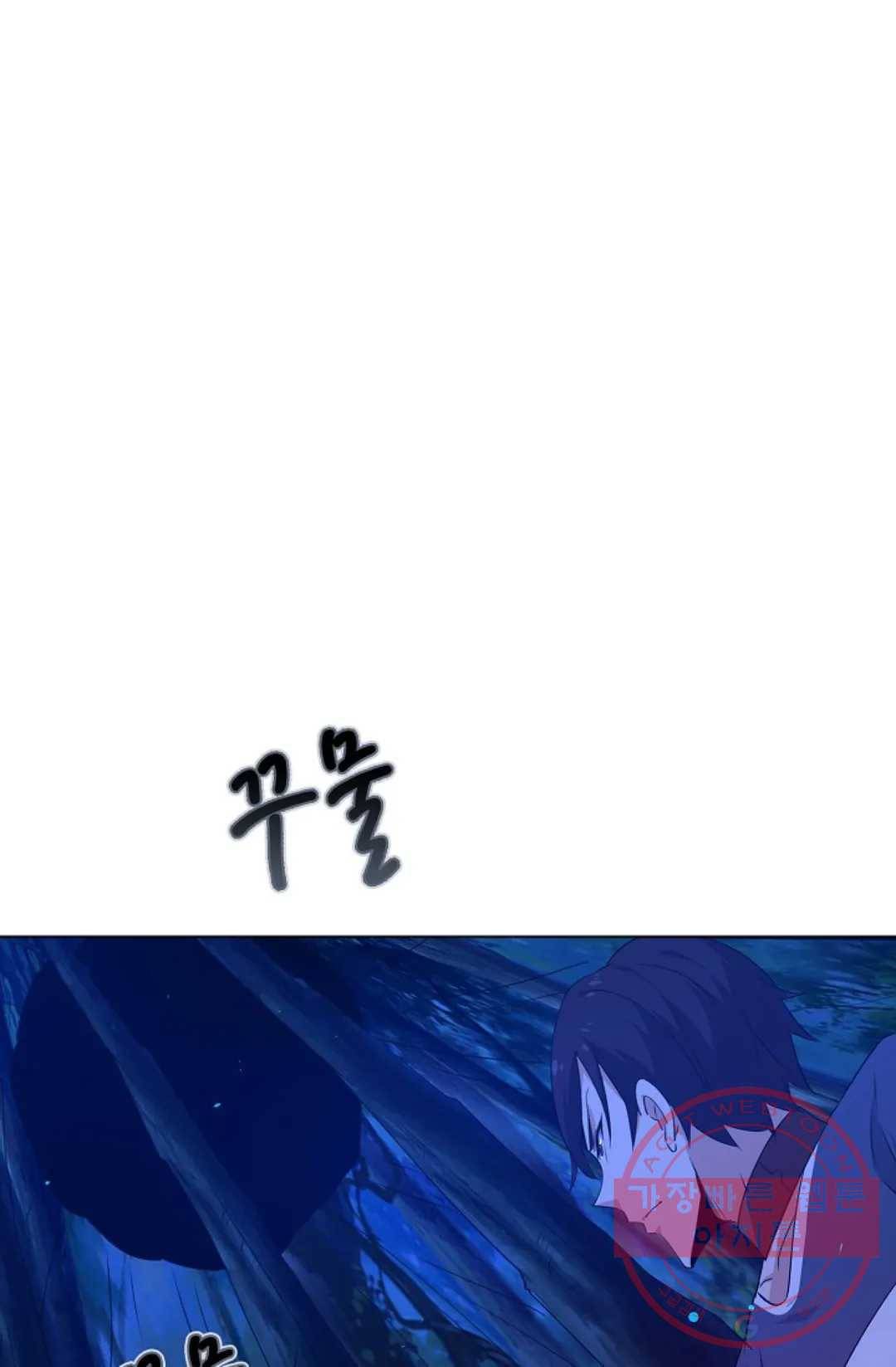 회귀하여 최강 신왕으로 103화 49
